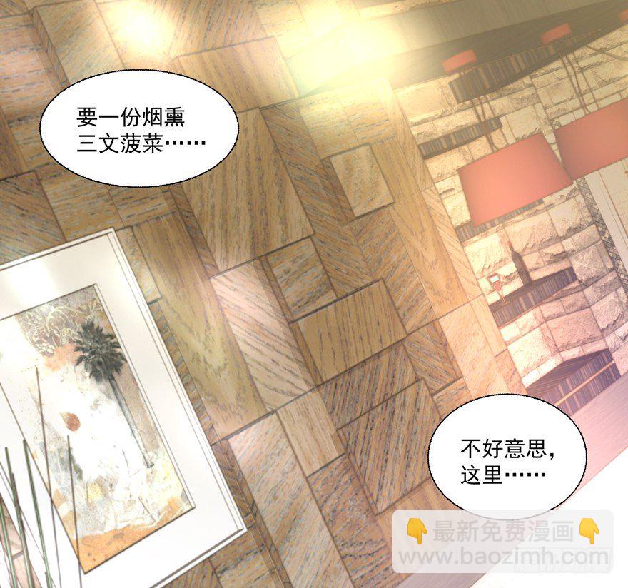 戀戀不捨 - 動搖（四）(1/2) - 2