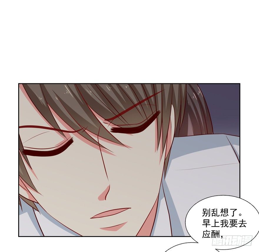 戀戀不捨 - 夜路(1/2) - 2