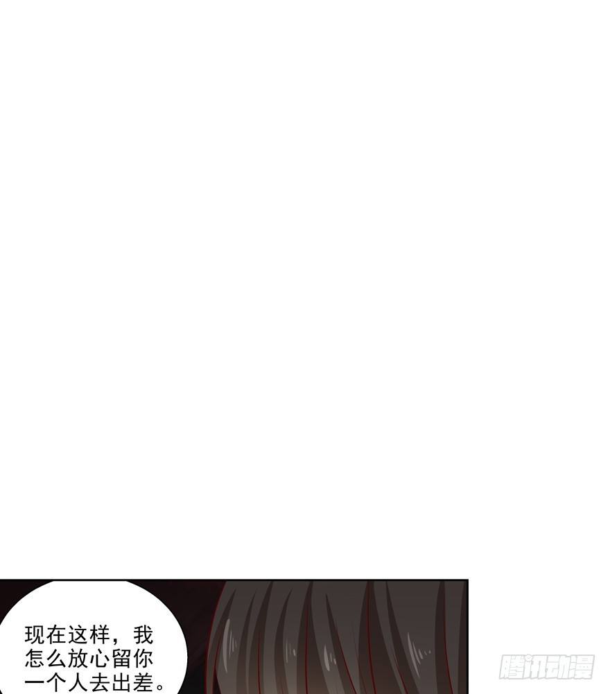戀戀不捨 - 依賴(1/2) - 1