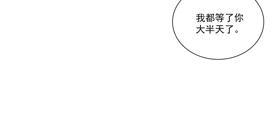 戀戀不捨 - 沒有安全感(1/2) - 3