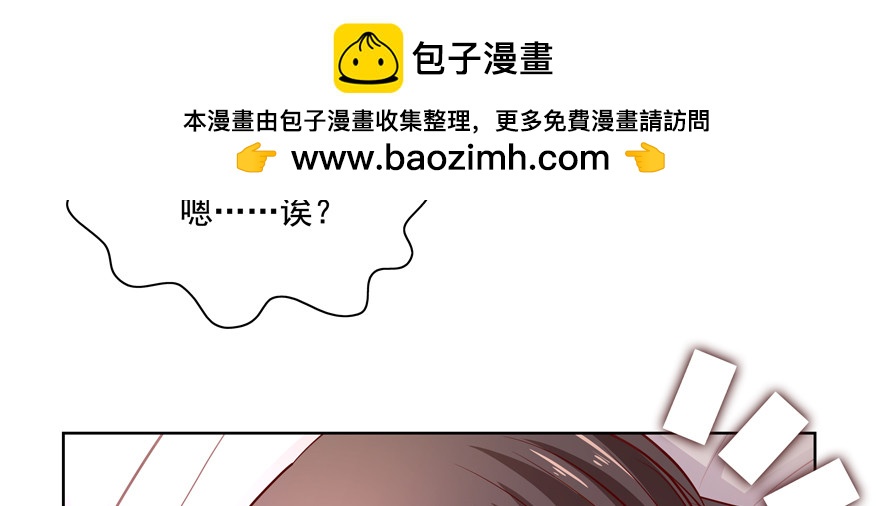 戀戀不捨 - 你倒是上啊！(1/2) - 2