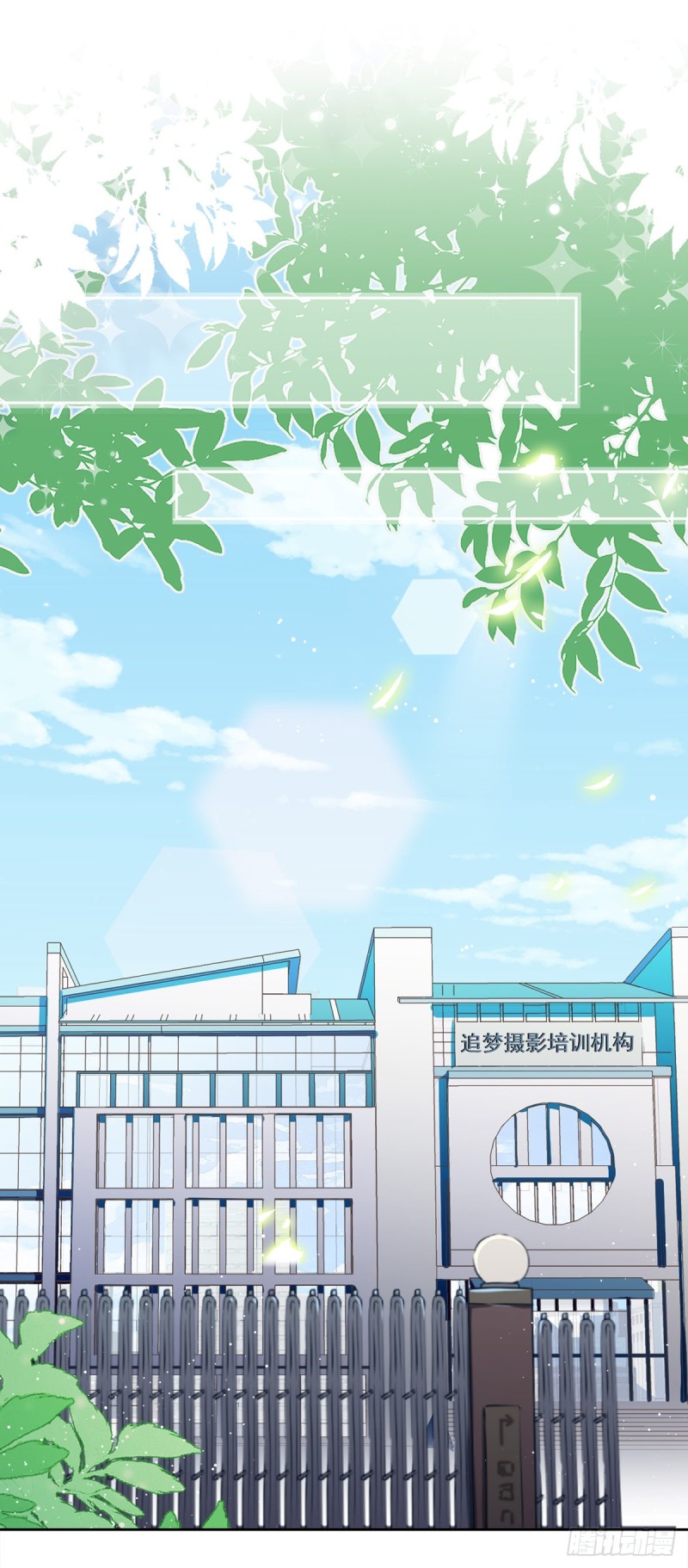 戀人會超能力怎麼辦 - 第38話 他出手了 - 2