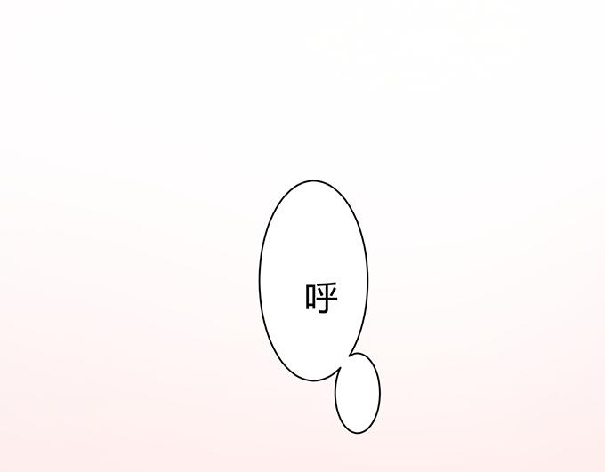 戀糖時光 - 第3話 - 1