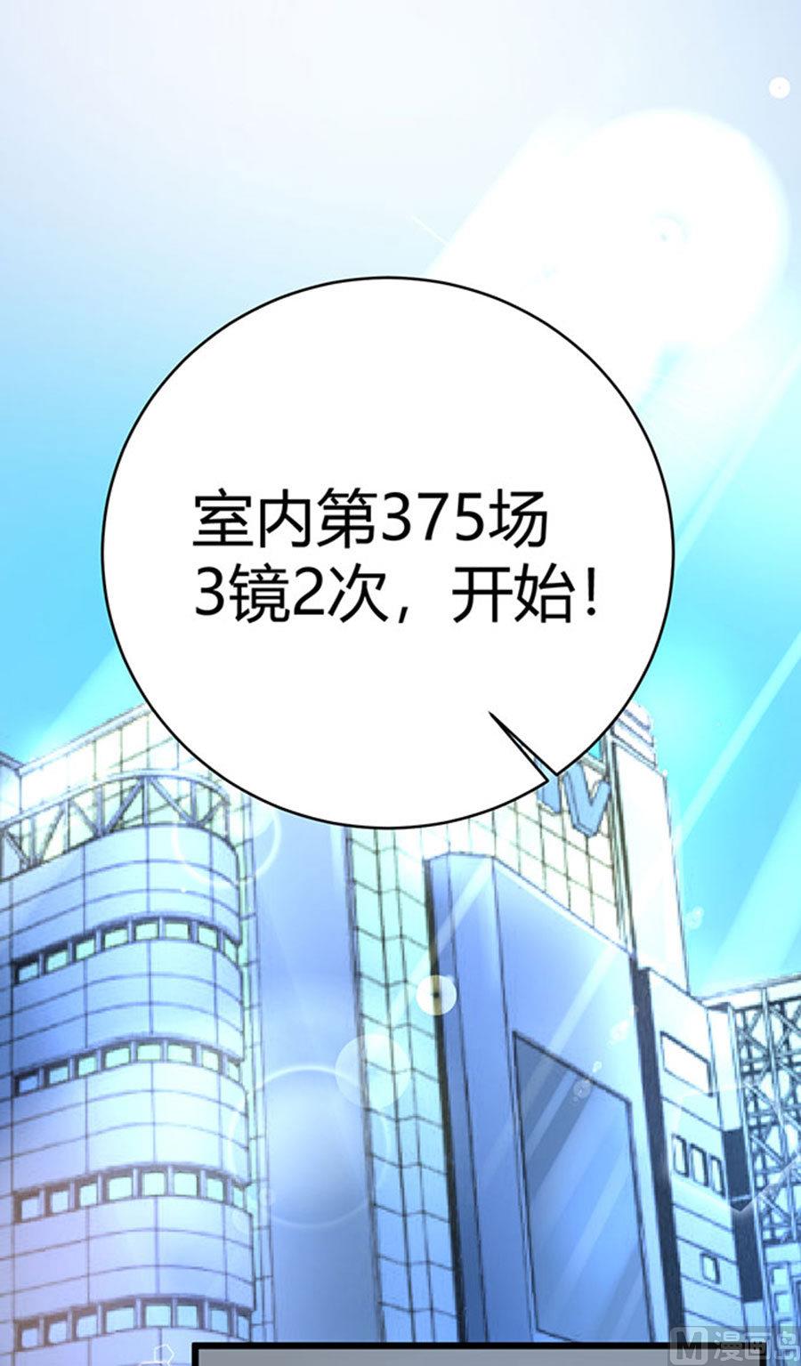 戀糖時光 - 第52話(1/2) - 2