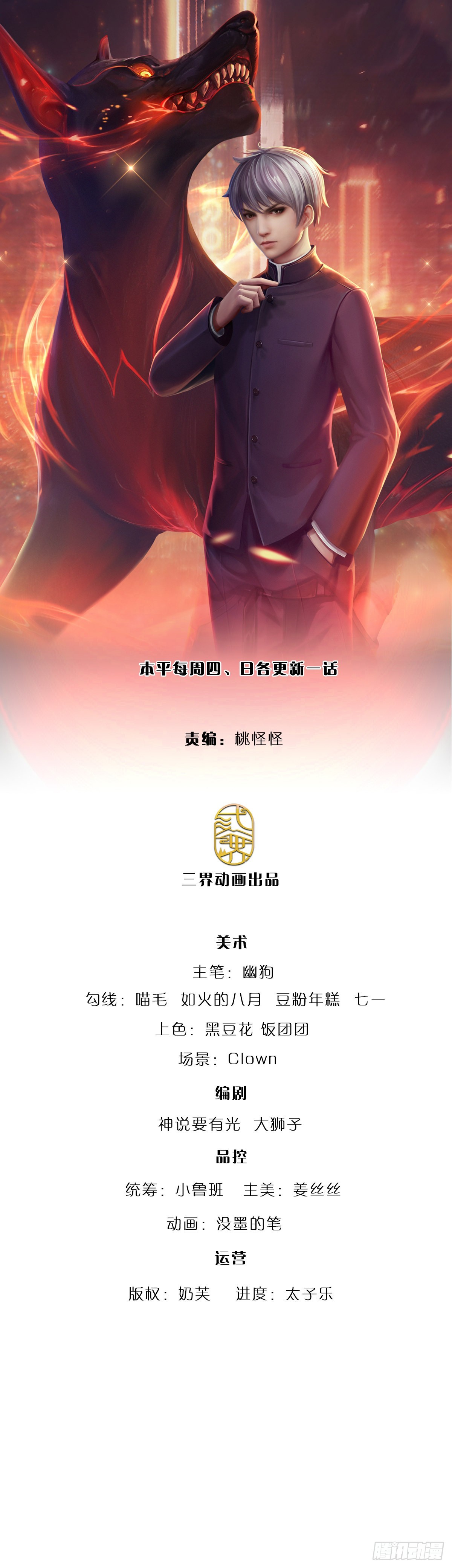 煉體十萬層：我養的狗都是大帝 - 第172話 別打開，後果自負 - 1