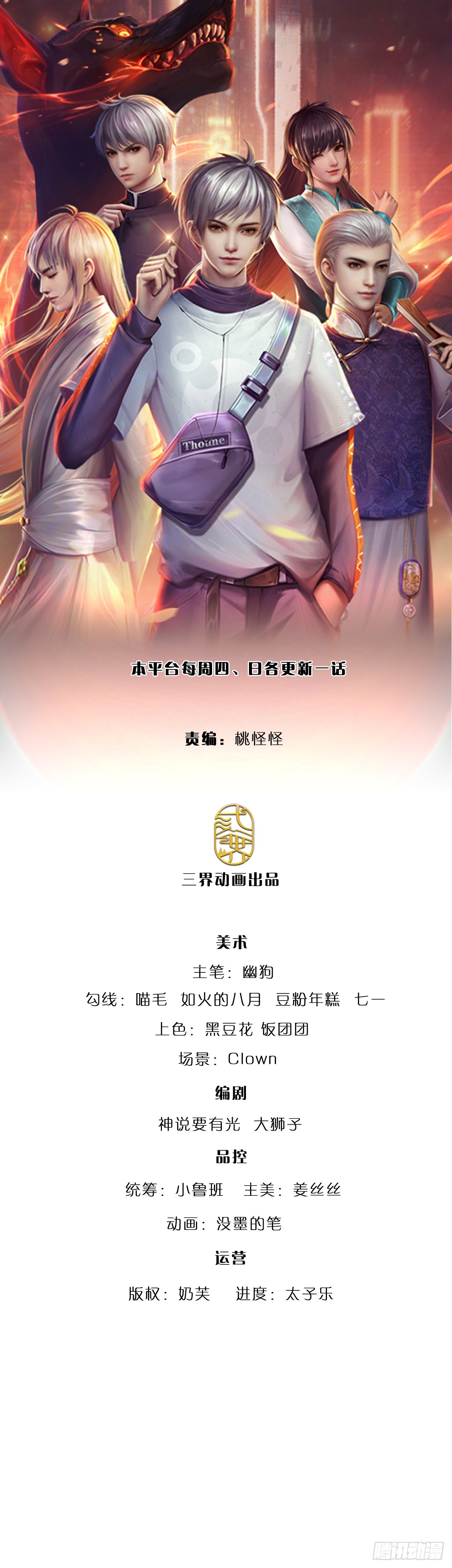 煉體十萬層：我養的狗都是大帝 - 第370話 上古修行者 - 1