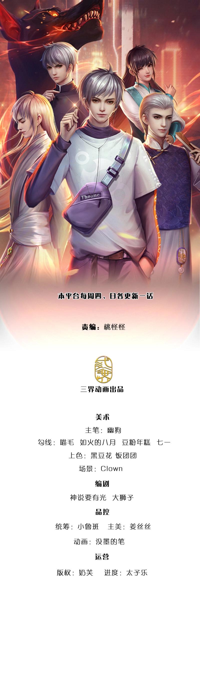 煉體十萬層：我養的狗都是大帝 - 第410話 第406話 偷襲不成反被揍 - 1