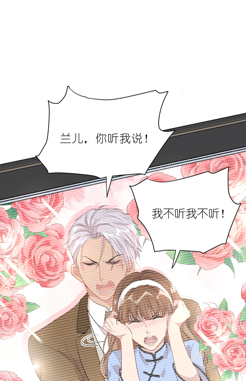 練習生從徒手劈磚開始 - 039 不能不認真 - 2