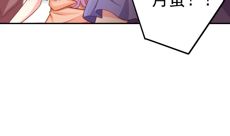 恋与总裁物语 - 第117话 口是心非(2/2) - 1