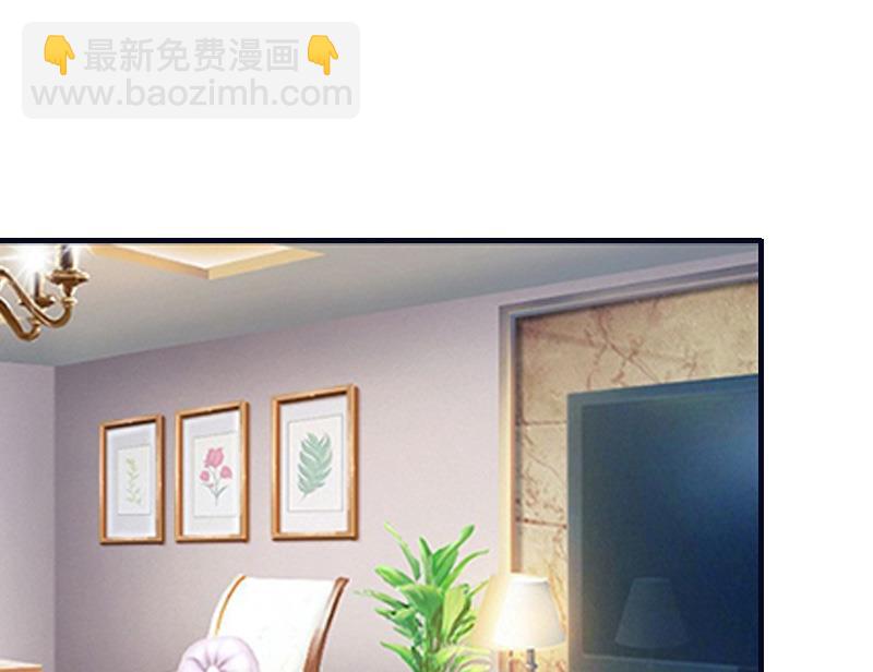 撩婚成愛：總裁大人晚上好 - 第7話 言寒與言青 - 2