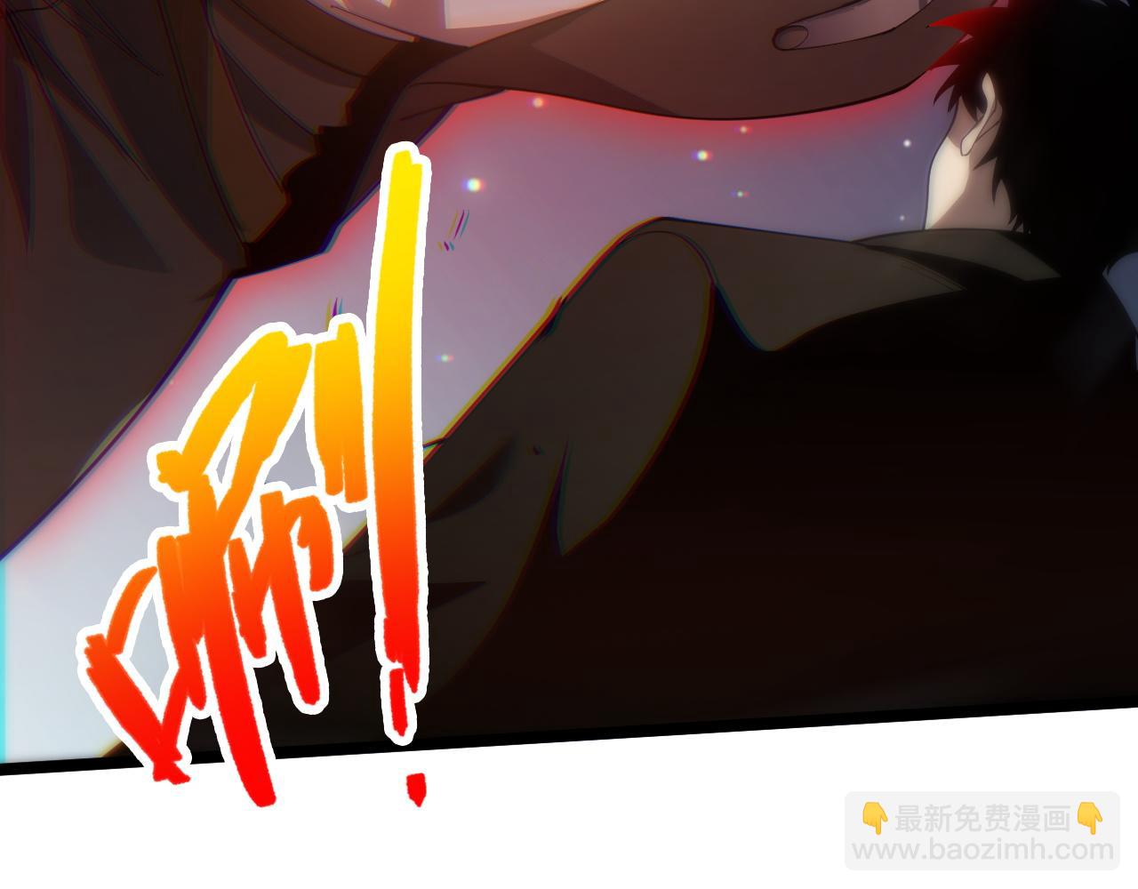 力量點滿？我可是亡靈法師啊！ - 第41話 卑鄙的魯託！(1/4) - 3