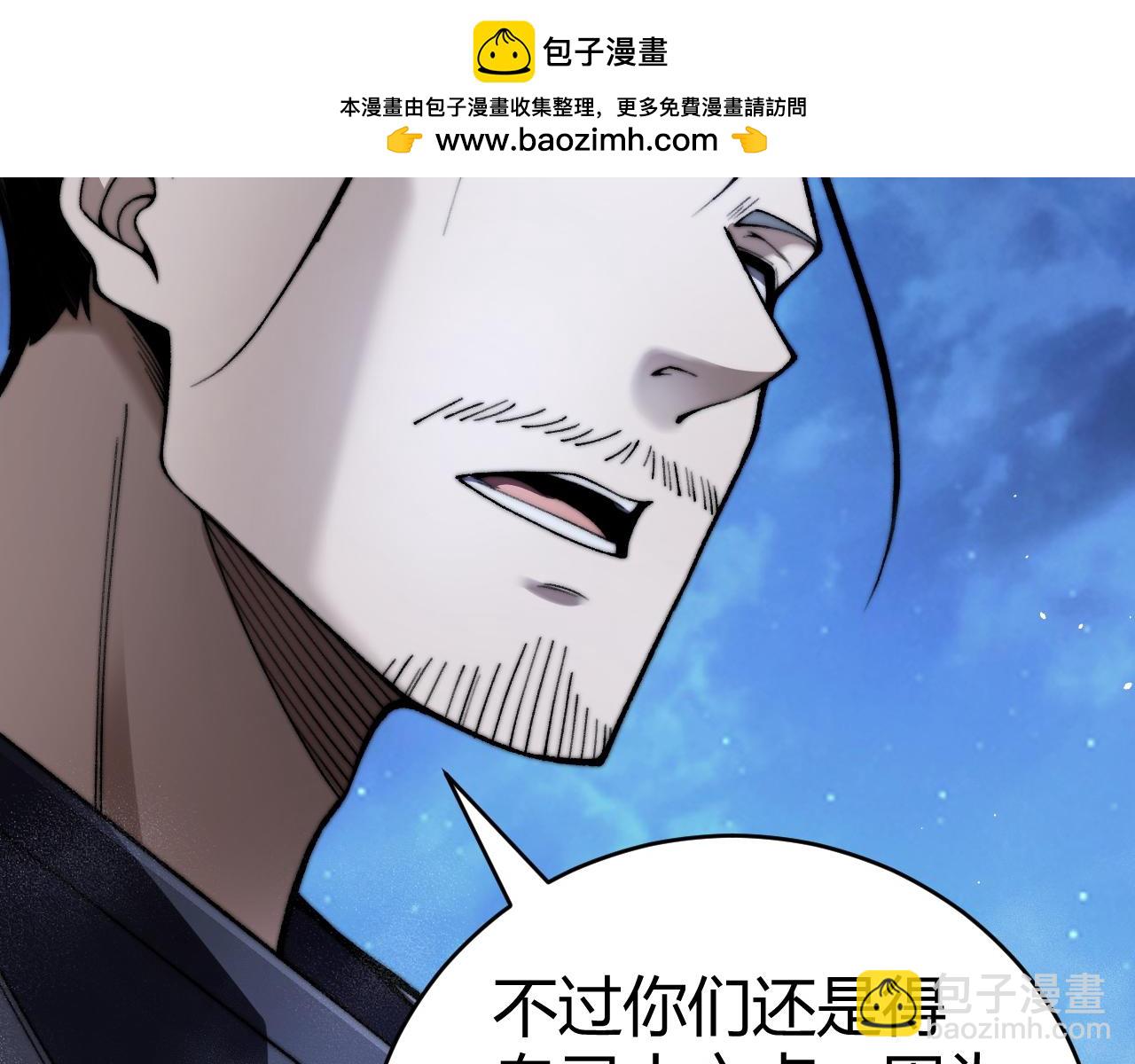 力量點滿？我可是亡靈法師啊！ - 第69話 橫屍遍野(1/4) - 2