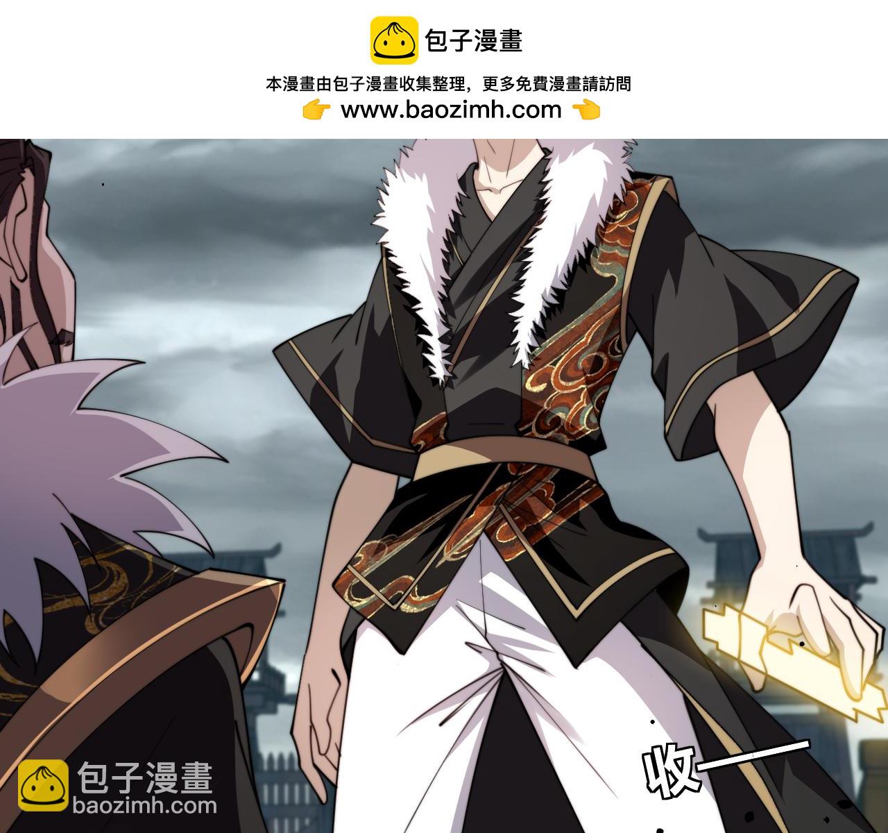 力量點滿？我可是亡靈法師啊！ - 第87話 線索(1/4) - 2