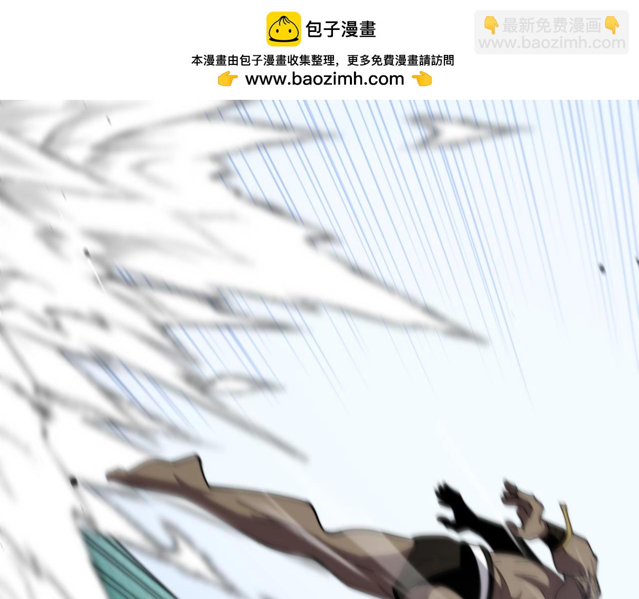 力量點滿？我可是亡靈法師啊！ - 第93話  世人皆愚昧(1/4) - 2