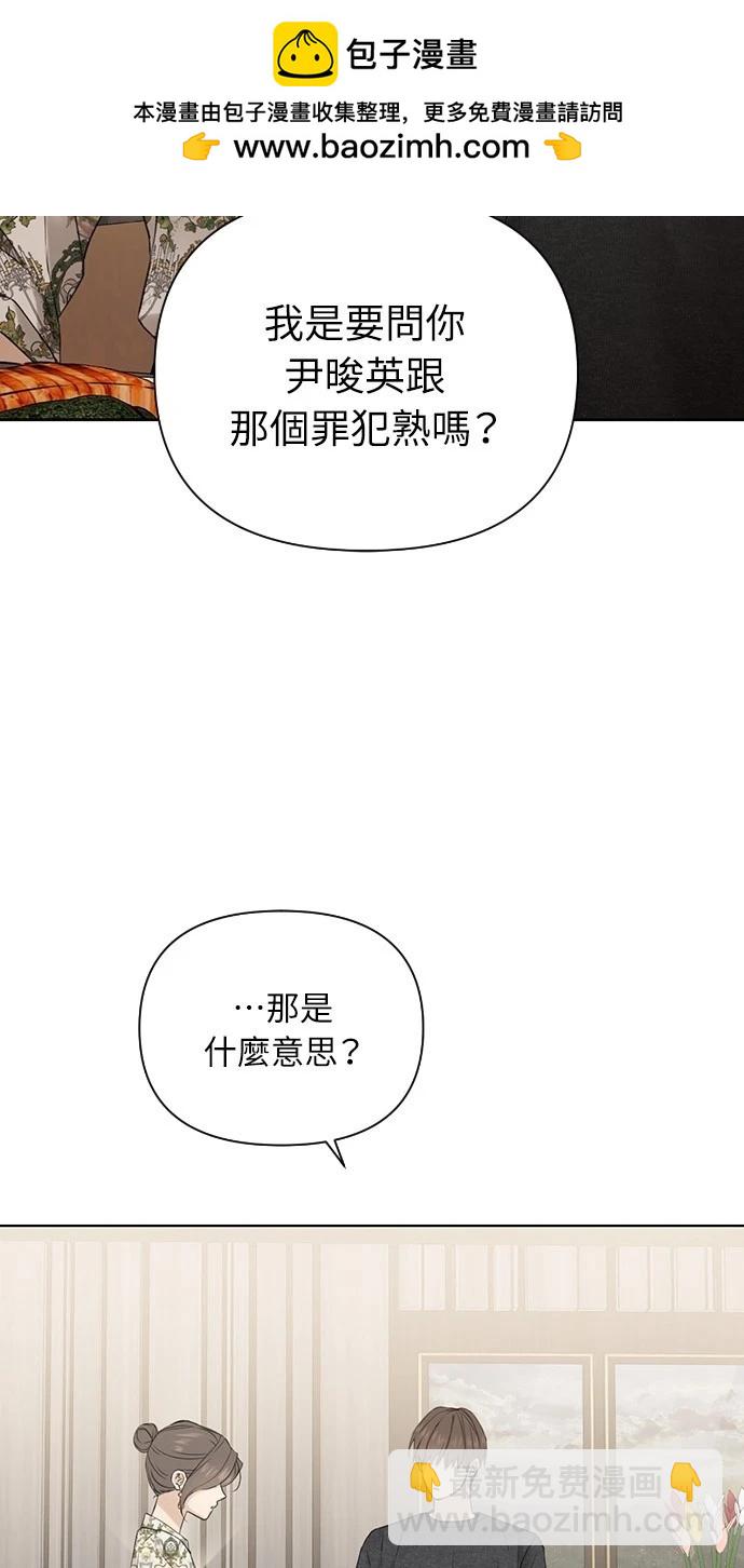 黎明時分 - 第25話(1/2) - 2
