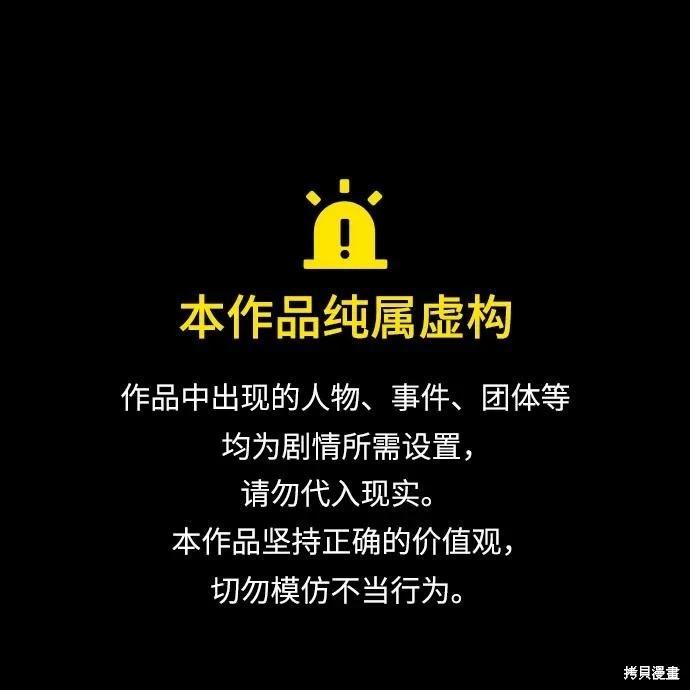 黎明時分 - 第63話(1/2) - 1