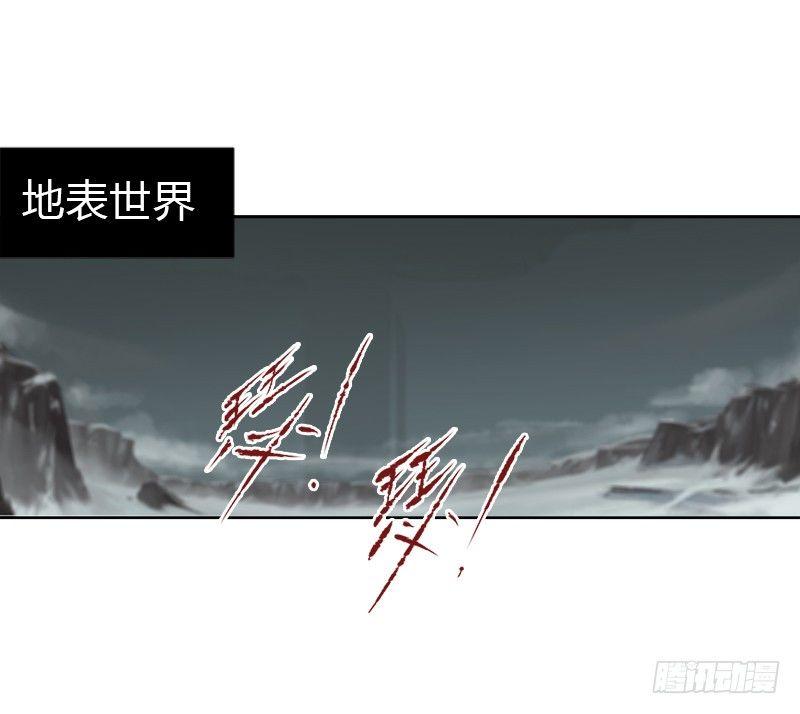 黎明之神意 - 第十二話 “非”翔 - 2