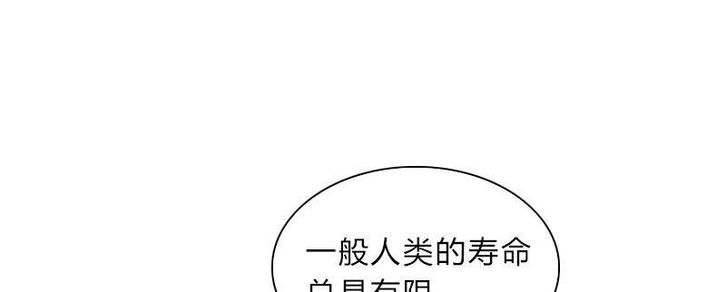 黎明之神意 - 第四十四話 反擊開始(1/3) - 4
