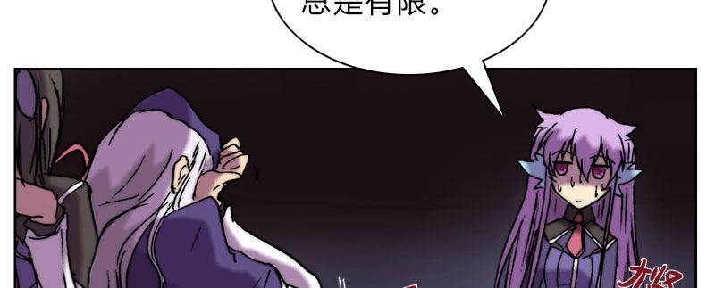 黎明之神意 - 第四十四話 反擊開始(1/3) - 5