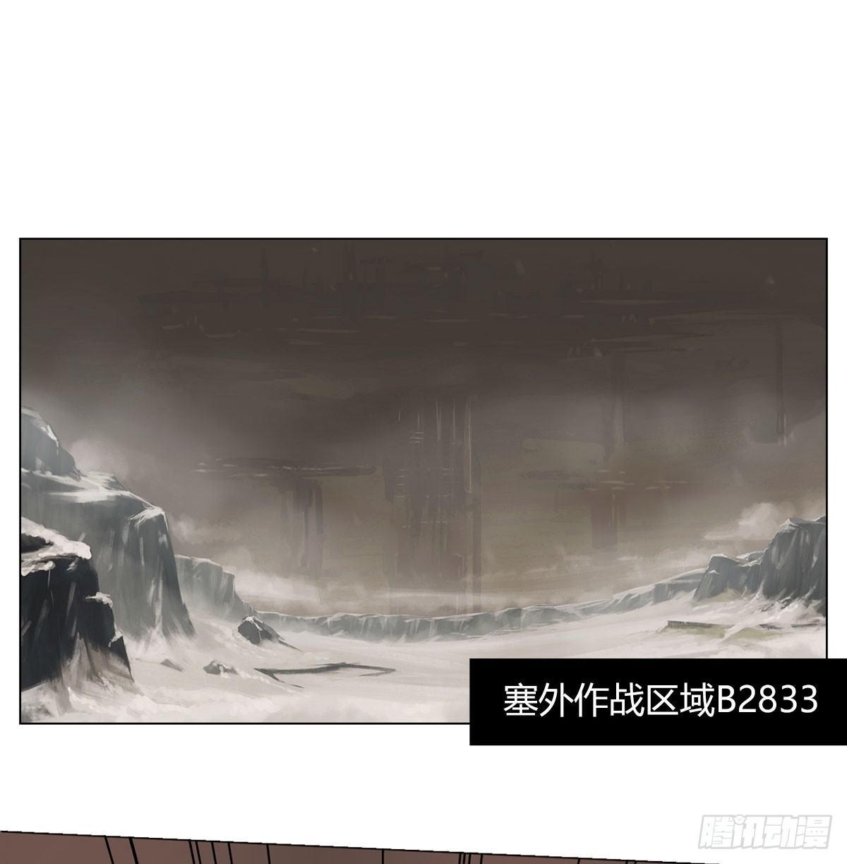 黎明之神意 - 第五十四話 心病 - 2