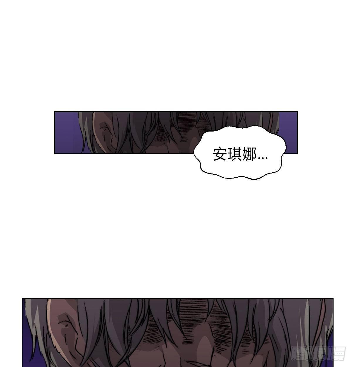 黎明之神意 - 第五十六話 爆發(1/2) - 2