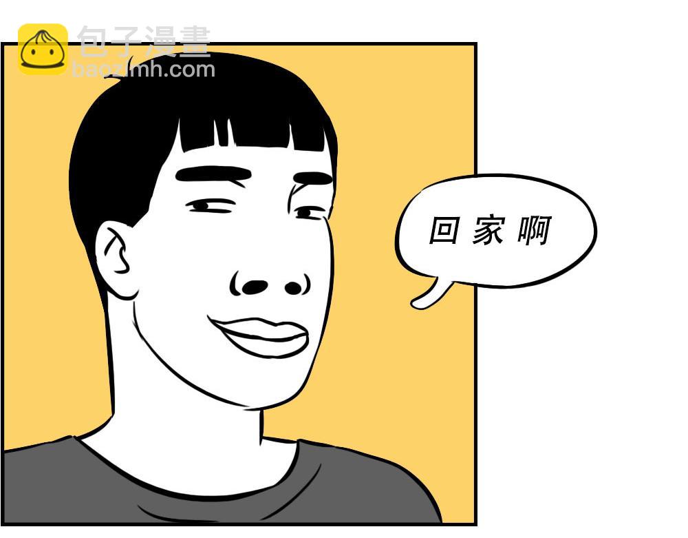 林大發發了嗎 - 深圳人返鄉圖鑑：我廢了，你呢？(1/2) - 3