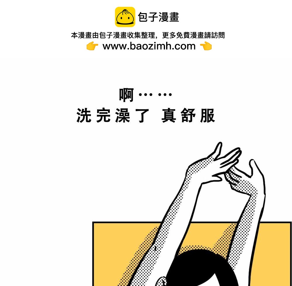 林大發發了嗎 - 獨居少女奮戰到凌晨.avi(1/3) - 2