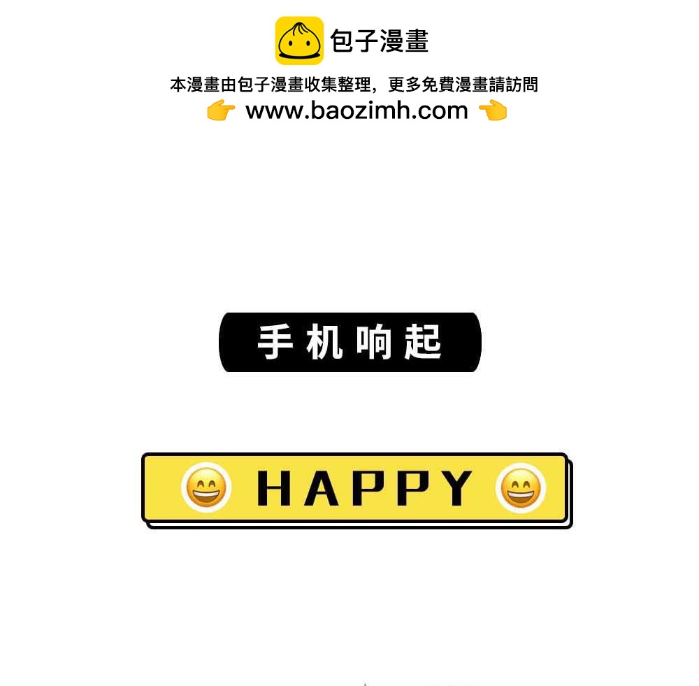 林大發發了嗎 - 啪！快樂沒了(1/2) - 2