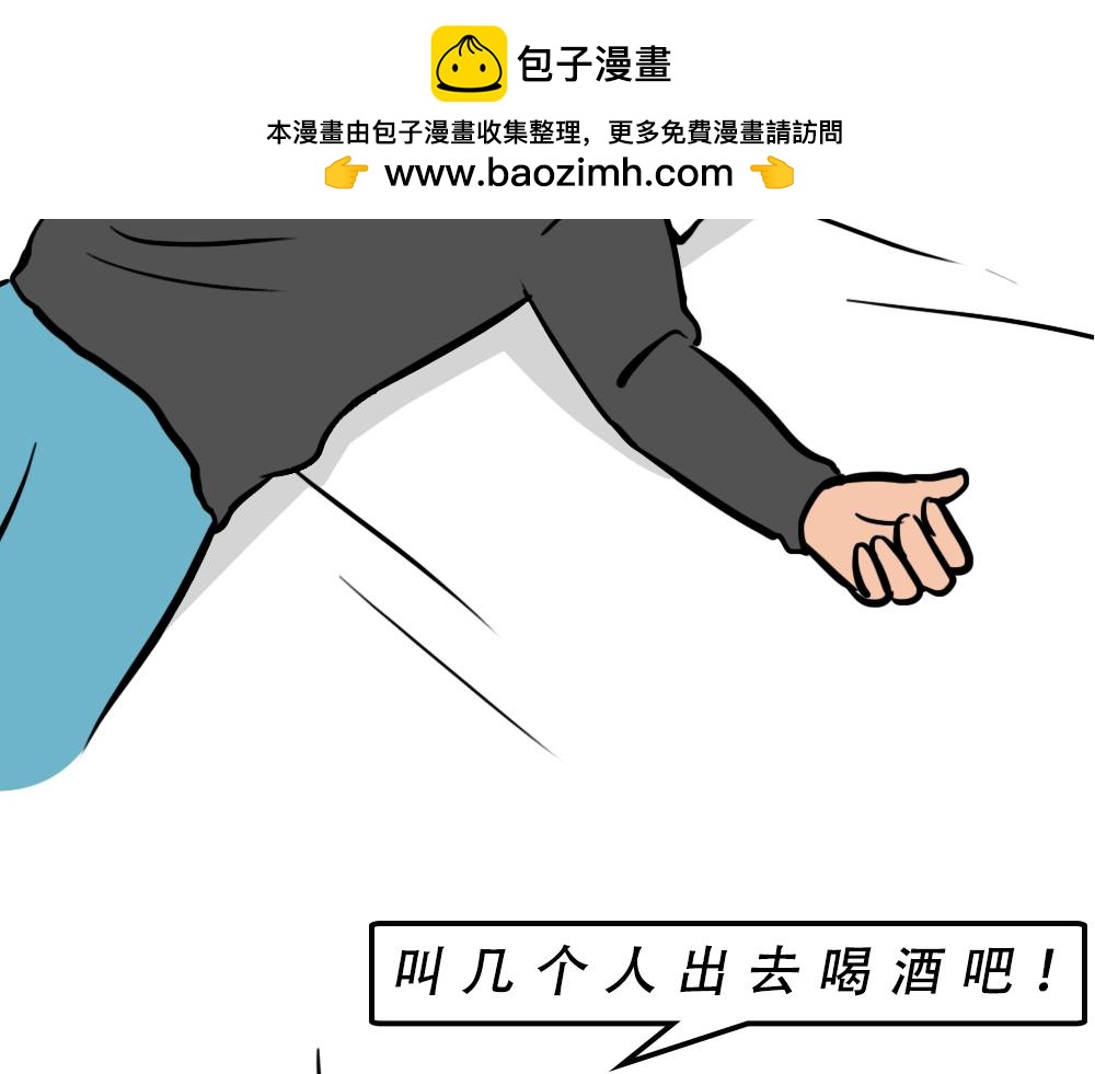 林大發發了嗎 - 別約一個深圳人，沒結果(1/2) - 2
