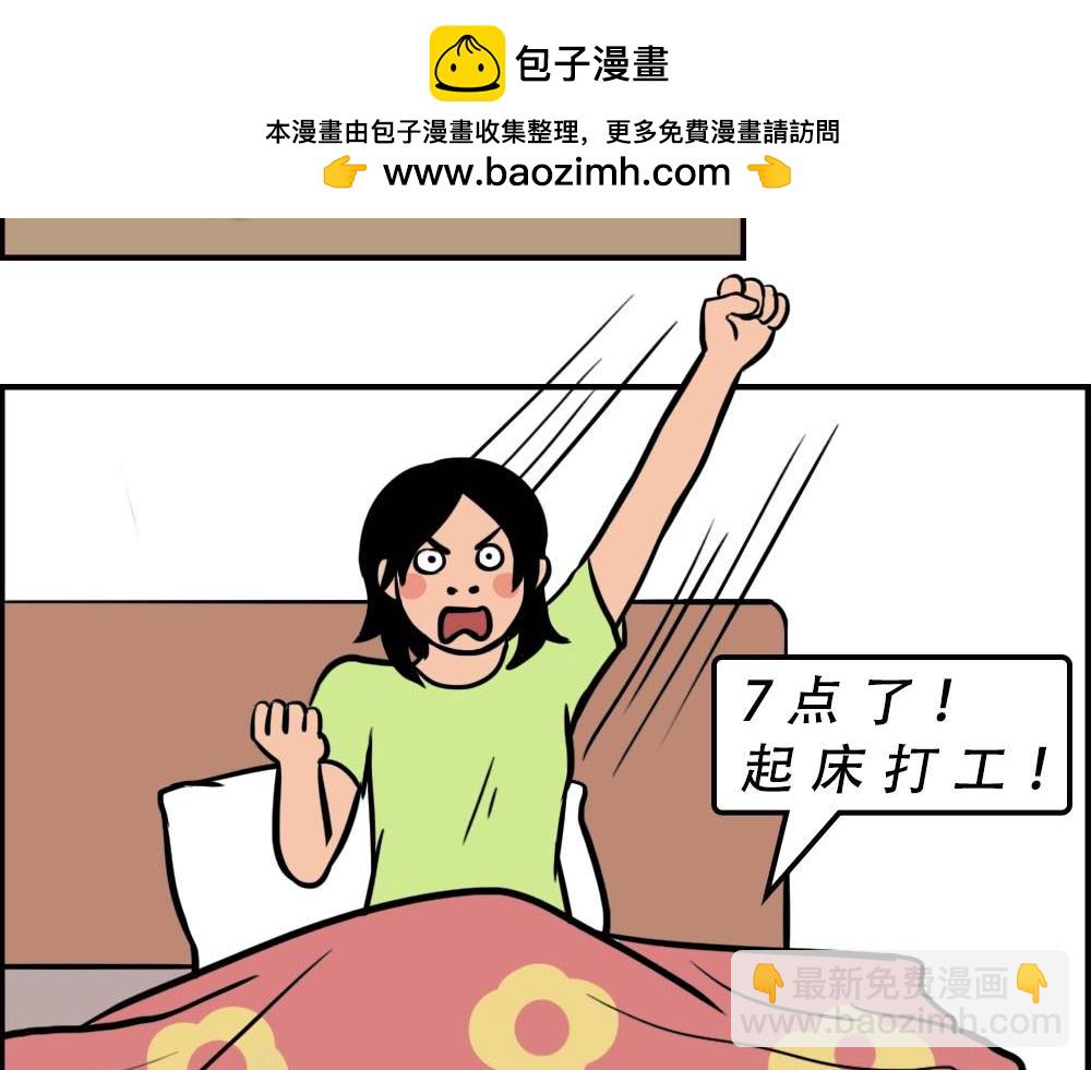 林大發發了嗎 - 深圳人的真實收入，到底有多高？(1/2) - 2