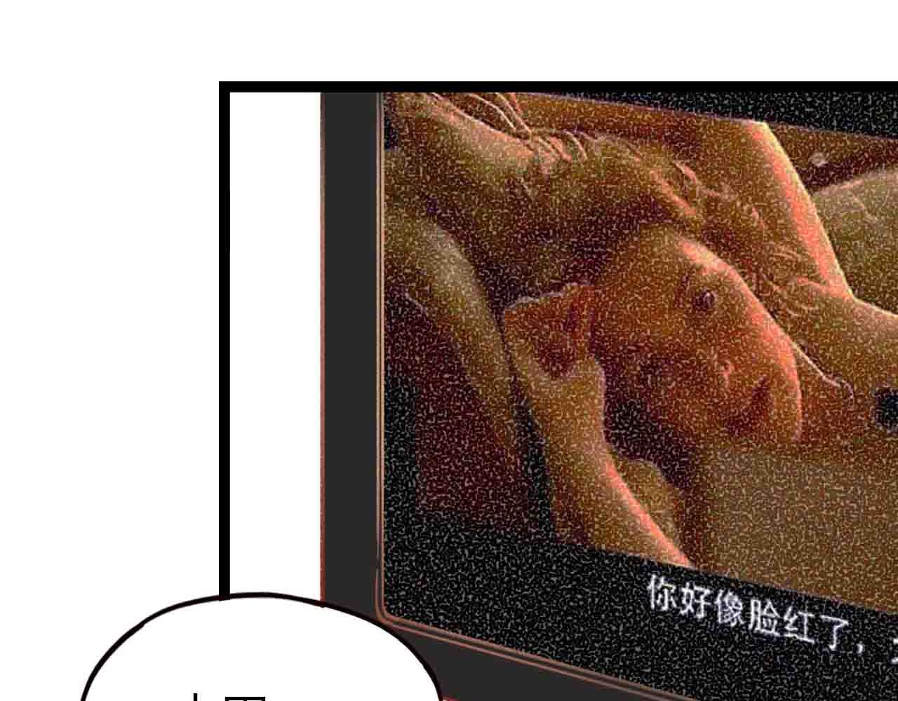 零度戀人 - 完結篇 我始終在等你(2/3) - 1