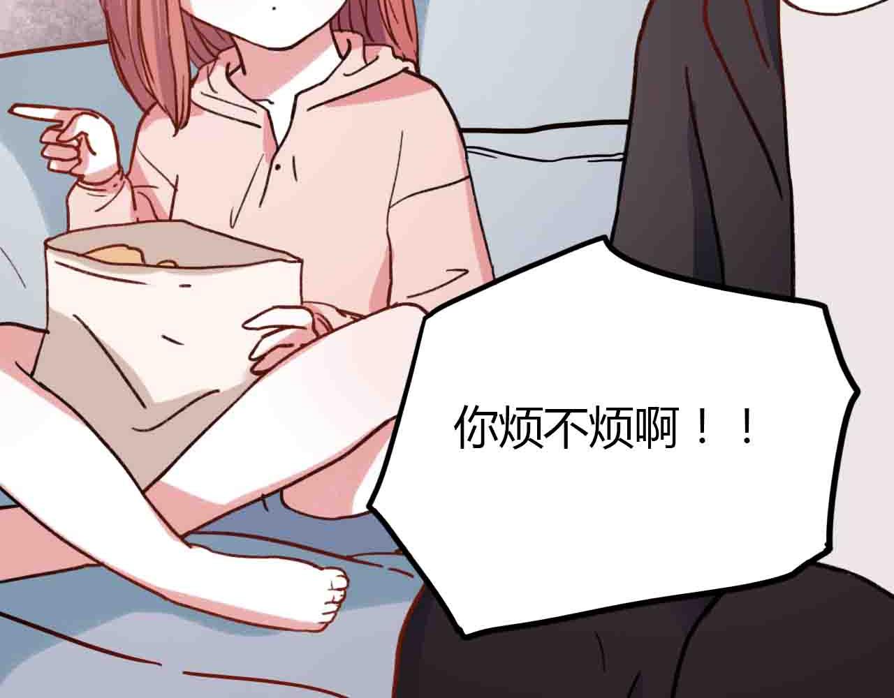 零度戀人 - 完結篇 我始終在等你(2/3) - 3