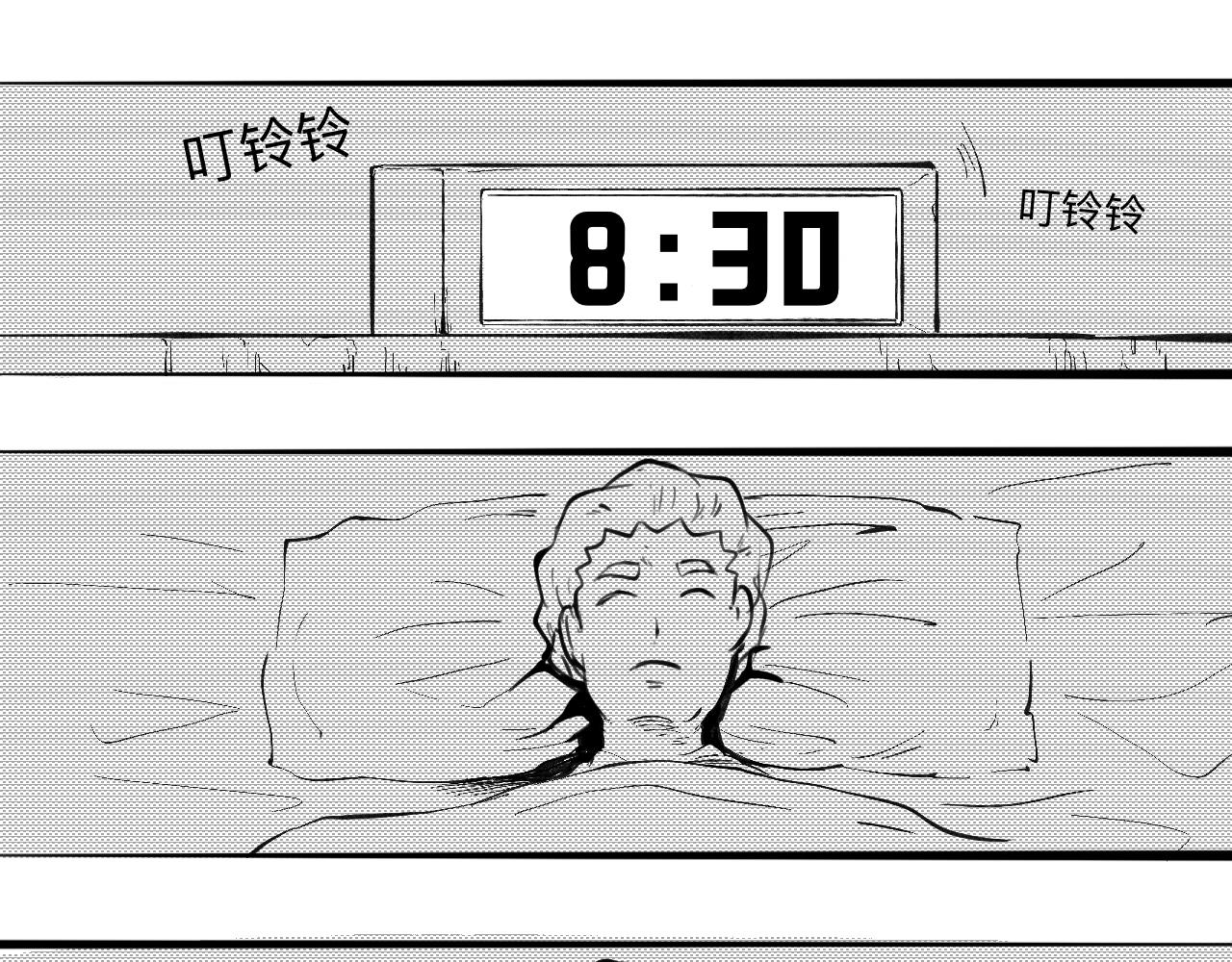 靈官 - 1•初識(1/3) - 4