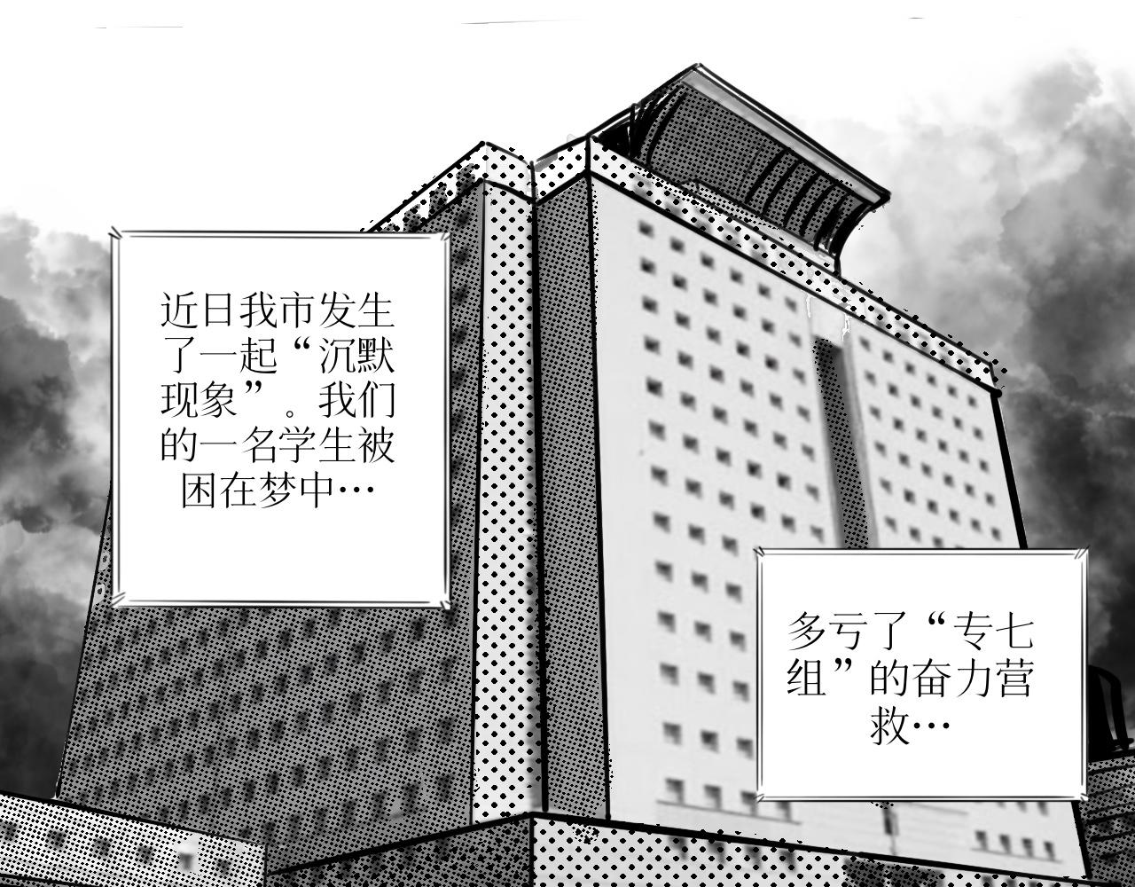 靈官 - 3•表彰 - 1