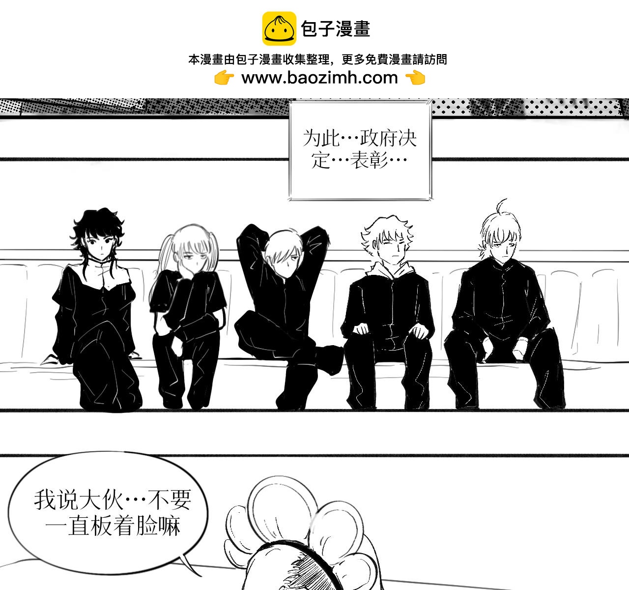靈官 - 3•表彰 - 2