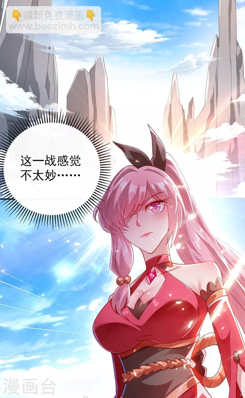 靈劍尊 - 第363話 你表現得很好 - 2