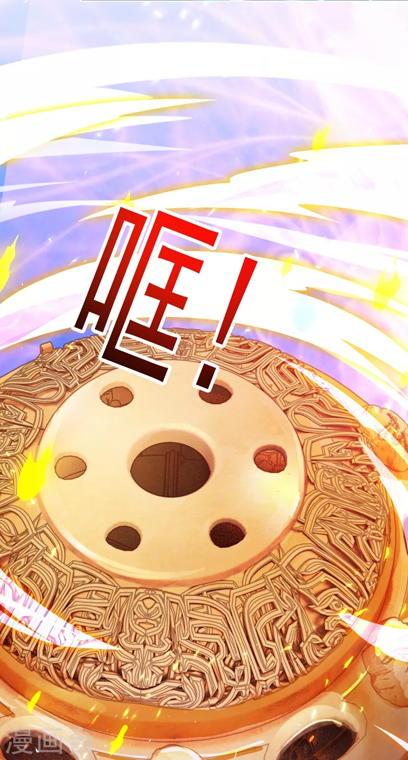 靈劍尊 - 第369話 想收回實權？做夢 - 1