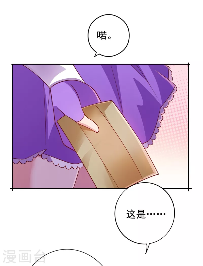 靈劍尊 - 第383話 萬劍閣第一美女 - 1