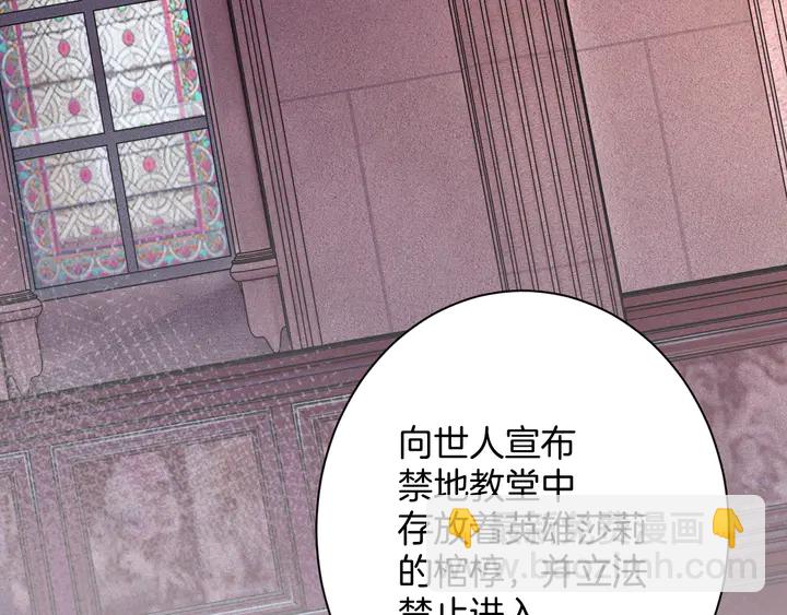 零距離觸感 - 起源篇 第29話 歷史的真相(2/4) - 3