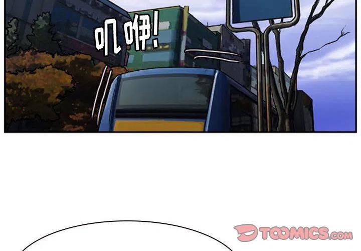 零秒絕殺 - 15(1/2) - 2