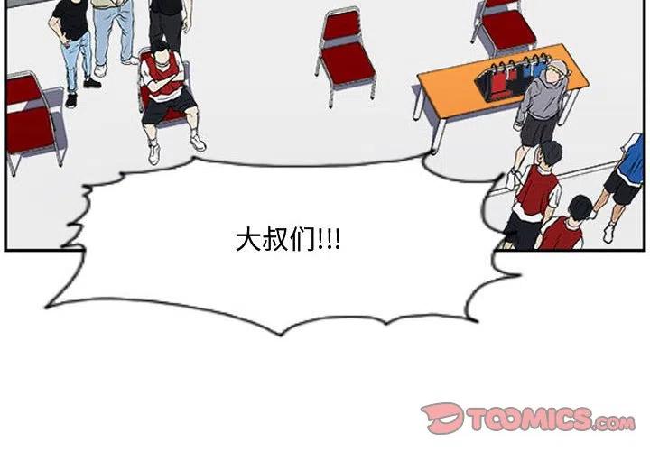 零秒絕殺 - 17(1/3) - 2