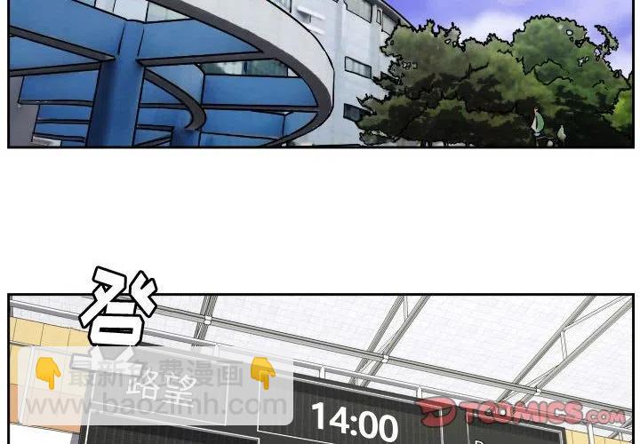 零秒絕殺 - 49(1/3) - 2