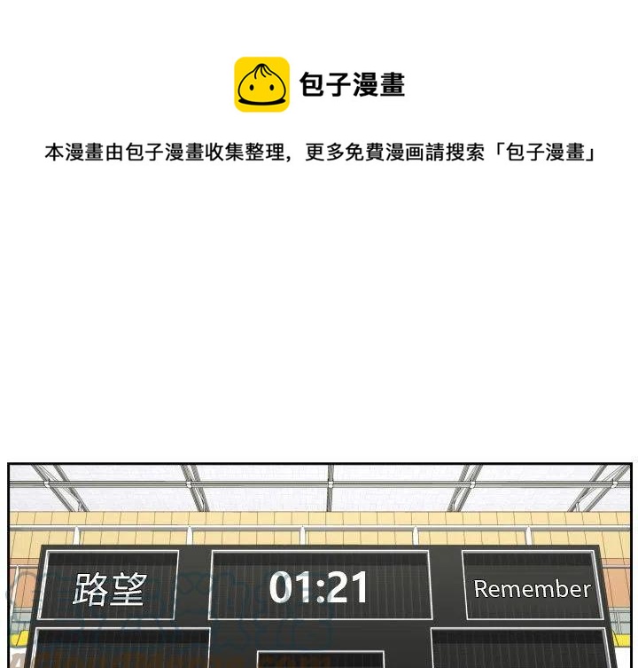 零秒絕殺 - 53(1/3) - 1