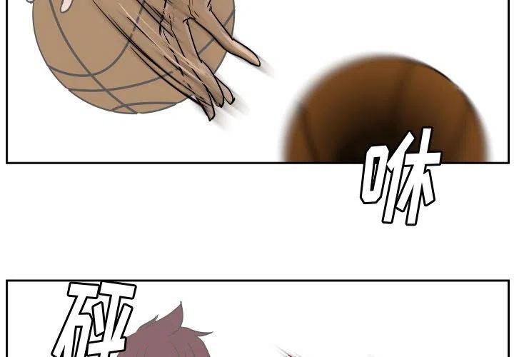 零秒絕殺 - 53(1/3) - 3