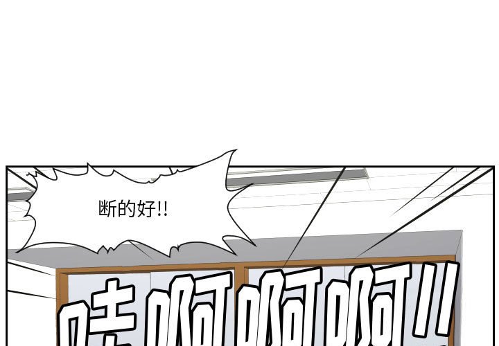 零秒絕殺 - 75 - 1