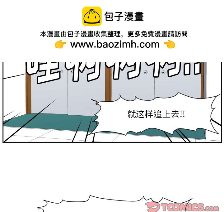 零秒絕殺 - 75 - 2