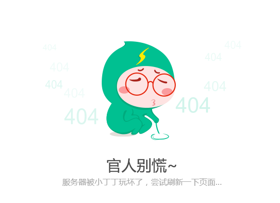靈契 - 248：聯契2.0 - 1