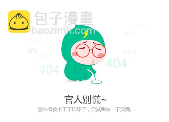 靈契 - 248：聯契2.0 - 2