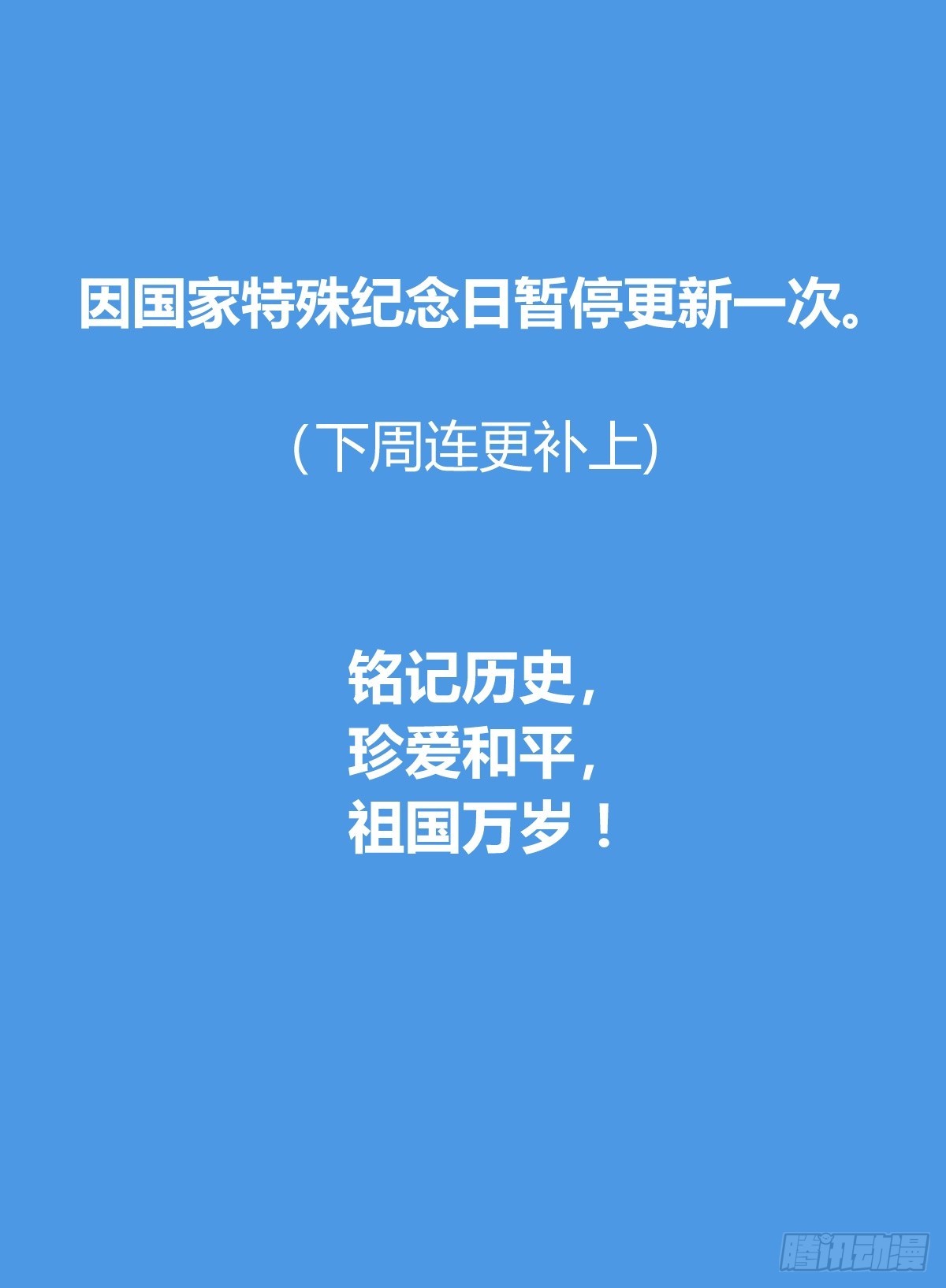 靈契 - 通知 - 1