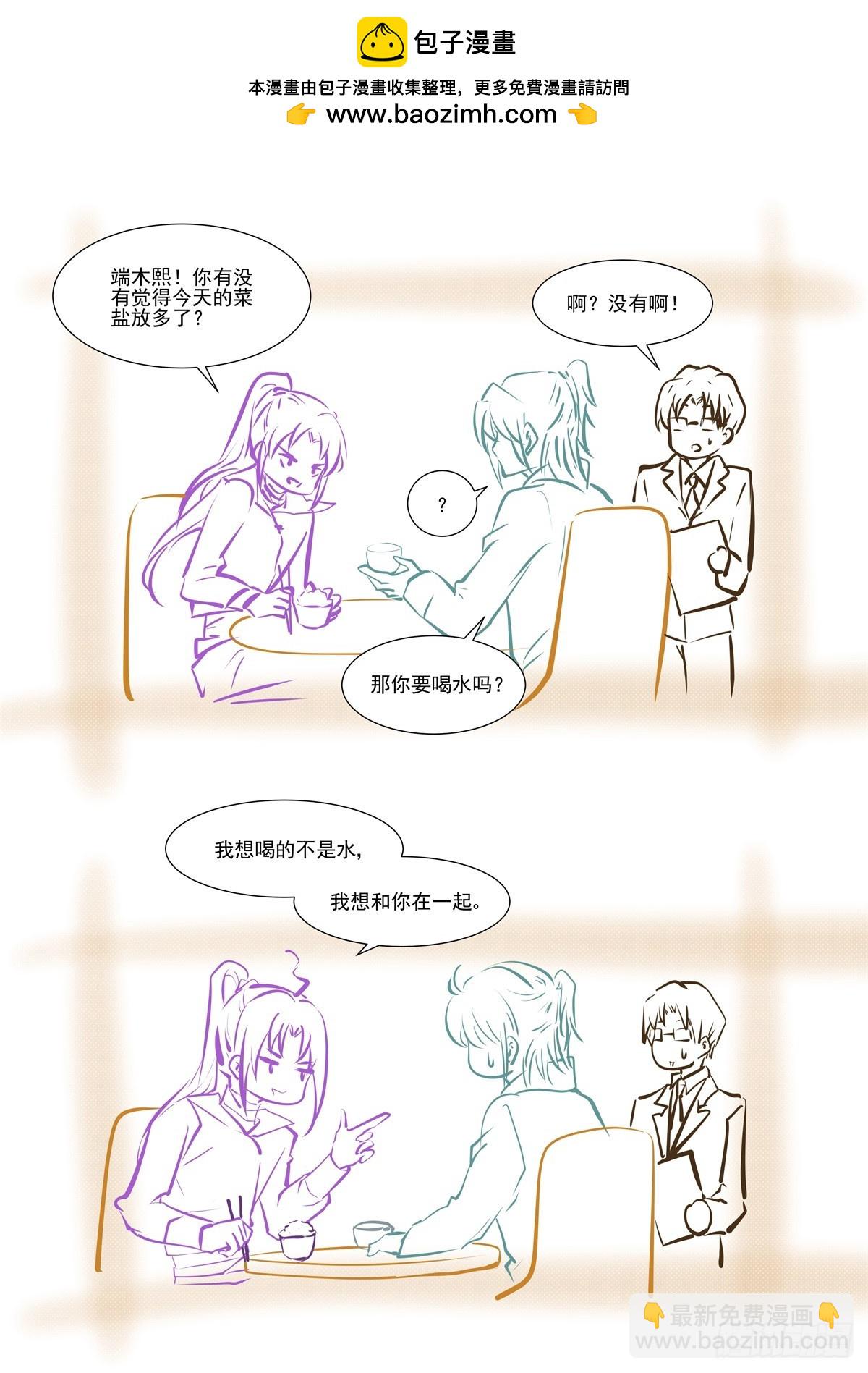 靈契 - 楊敬華生日小品 - 2